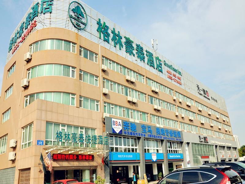 Greentree Inn Shandong Rizhao University City Express Hotel Экстерьер фото