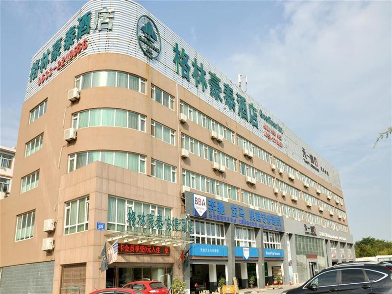 Greentree Inn Shandong Rizhao University City Express Hotel Экстерьер фото